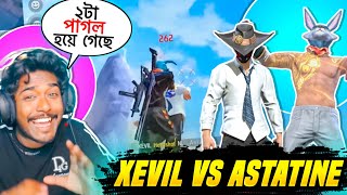 বাংলাদেশের ২টা লিজেন্ড Xevil vs Astatine এর 1 VS 1 কাস্টম 😈 Reaction দিতে গিয়ে পাগল হলো Itz Kabbo 😱 [upl. by Basset]