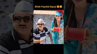 Tmkoc Popatlal Bapuji Bhide 🤩🥰 taarakmehta tmkoc daya jethalalbapuji popatlal bapuji shorts [upl. by Sianna]