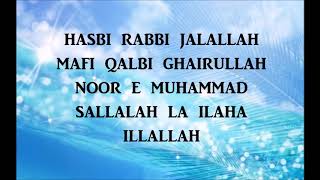 Hasbi Rabbi jalallah lyricspart 1 [upl. by Abigale]