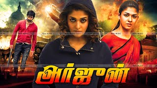 Nayanthara  Tamil Movie HD  quotArjunquotTamil Dubbed Movie Nayanthara MoviesTamilEvergreenMovies [upl. by Readus185]