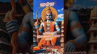 Ye bhagwa rang🙏🔥jay shree ramayodhyarambagheshwardhamloveshortshoorts video [upl. by Whitcomb]