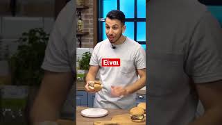 Φτιάξε το πιο ζουμερό Smashed Burger lidlhellas lidl searchchef recipe [upl. by Bradlee944]