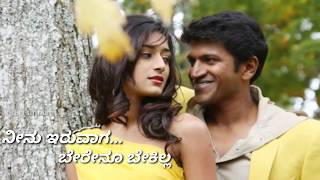 NinnindaleNeenu Iruvaga Song Kannada WhatsApp status video [upl. by Yrogreg130]