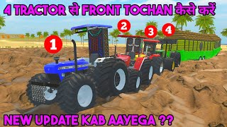 4 Tractor से Front Tochan कैसे करें In Indian Vehicles Simulator 3D  Indian Vehicle Simulator Game [upl. by Arimihc]