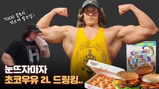 매일 이렇게 먹는다고 샘슐렉으로 하루살기 [upl. by Aymer]