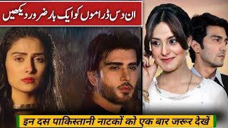 Top 10 Heart Touching Pakistani Dramas  Best Pakistani Dramas [upl. by Rape]