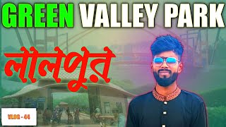 Exploring Green Valley Park Lalpur Natore  2024 Update  Shorif Afridi Vlog [upl. by Nairoc548]