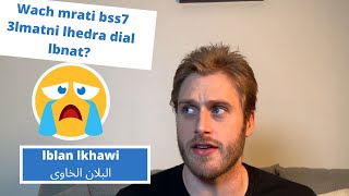 Wach mrati bsse7 3lmatni lhedra dial bnat واش مراتي بصاح علمتني الهدرة ديال لمبنات؟؟ [upl. by Auqenwahs]