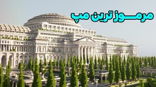 من رفتم داخل مرموز ترین کتابخانه ماینکرافت 😋The Unsencored Libary [upl. by Bocock105]