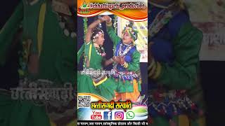 mitali damini dance videodace pratiyogita bhediya navagaoncg song [upl. by Agnes]