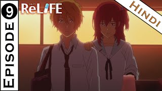 Relife Anime Episode 9  In hindi  Explained by Animex TV [upl. by Xyno]