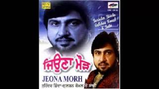 Udagi Vich Hawa De Jaave Ghorhi  Surinder Shinda [upl. by Bik]