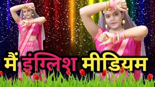 Sapna Chaudhary  English Medium  इंग्लिश मीडियम  Vicky Kajla  Haryanvi Song  Dance Video [upl. by Sluiter]