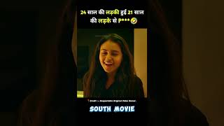 trisha on the rocks full movie hindi dubbed short movie explain [upl. by Hannover]