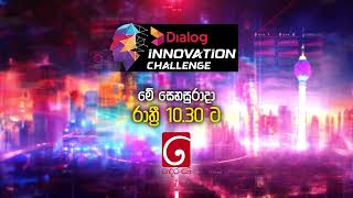 Dialog Innovation Challenge Ep 06  Trailer [upl. by Rehpotsirh]