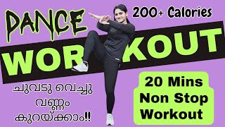 Workout ചെയ്യാൻ ഇനി മടി വേണ്ട 😍  20 Mins Latest Movie Songs Workout  200 Calories [upl. by Cynthy721]