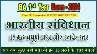 🔴 BA 1st year Top15Questions with Answers PDF  भारतीय संविधानAnswerSheet Exam2024 [upl. by Artemed906]