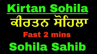 Kirtan Sohila Fast  Sohila Sahib Fast  Kirtan Sohila Path sohilasahib kirtansohila [upl. by Sivartal]