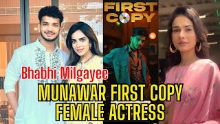 Munawar Faruqui First Copy female actress  bhabhi Milgayee munawarfaruqui mkjw firstcopy [upl. by Jary348]