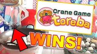 WINNING SO MANY PRIZES FROM TOREBA ONLINE JAPANESE CLAW MACHINES [upl. by Ahsienroc331]