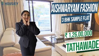 Aishwaryam Tathawade Project  3 BHK Sample Flat Tour  Aishwaryam Fashion Tathawade [upl. by Aenert167]