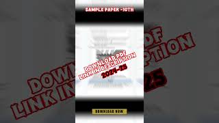 Sample paper class 10th science ￼ pdf  Download shorts class10 [upl. by Cohlier]