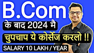 Top 10 Best Courses after BCOM  After BCom Career Options  By Sunil Adhikari [upl. by Madox]