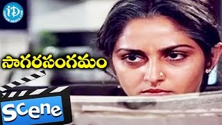 Sagara Sangamam Movie Scenes  Jayaprada Learning About Kamal Hassan  SP Shailaja [upl. by Inah]