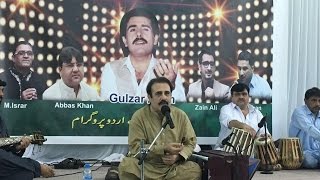 Gulzar Alam Ma Darta Tol Umar Ta Golono Khar Wayle De [upl. by Yntrok]