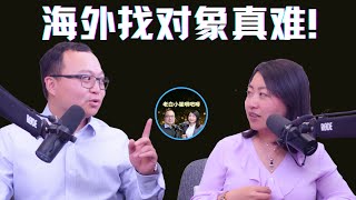 海外华人找对象怎么这么难？交友软件那些聊骚、变态，约炮，华人圈儿里的奇葩事儿海外直男花重金发征婚广告，最终找到老婆。 [upl. by Sedgewinn666]