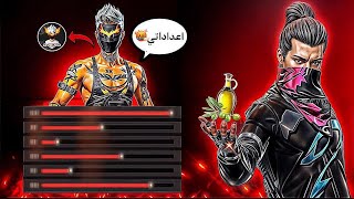 فري فاير  جربت إعدادات اليوتيوبر DJEXO😱اقوى الحساسية🎯 هيدشوت في فري فاير 2024 🔥 [upl. by Goat357]