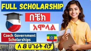 🔴Czech Government Scholarship ወደ ቼክ አሞላል  Fully Funded  How to apply  Czech Republic  No IELTS [upl. by Yecad]