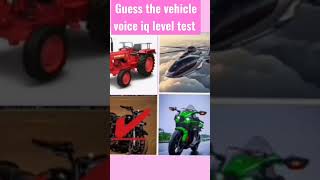 Guess the vehicle voice iq level test [upl. by Wrightson465]