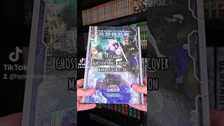 Manga EXPLORATION  Ghost In The Shell HARDCOVER SPECIAL EDITION [upl. by Pasol]