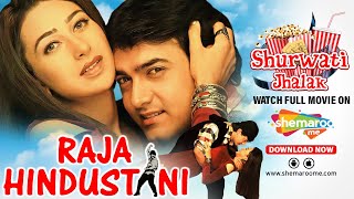 Raja Hindustani  Shurwati Jhalak  Aamir Khan  Karishma Kapoor  Romantic Movie [upl. by Eilraep880]