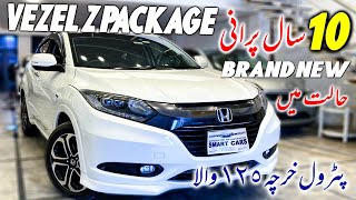 HONDA VEZEL Z Package 15 HYBRID 2015  BEST HYBRID CROSSOVER IN PAKISTAN [upl. by Mou992]