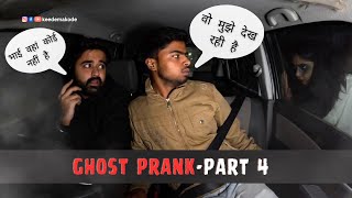 Ghost Prank Part 04  Keede Makode [upl. by Ynes]