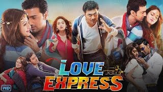 Love Express লাভ এক্সপ্রেস মুভি Full Movie Bangla Dev Nausarat Hd Facts amp Review [upl. by Bills]