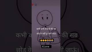 Kahne ko sath apne duniya chlti hshortviral song😥😥😥 [upl. by Bowden]