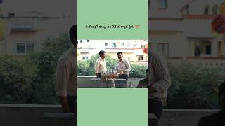 𝗜𝘀 𝗧𝗵𝗮𝘁 𝗧𝗿𝘂𝗲 💯🎙️ telugu shorts trending ytshorts motivation inspiration [upl. by Rednav]