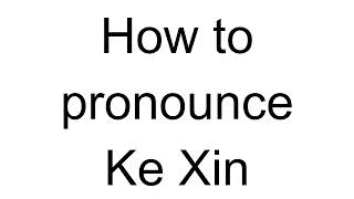 How to Pronounce Ke Xin Chinese [upl. by Akinert]