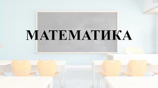 Matematika  priprema za zavrsni ispit  ALGEBRA  test [upl. by Bryana460]