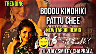 Boddu Kindhiki Pattu Cheera Hd Roadshow Dj SonG Mix By DJ VIJAY SMILEY CHAPRALA [upl. by Reames56]