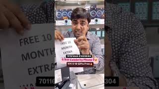 ये केसा Celebrity Phone है साथ में 510 Gift 🎁 Free Theletesttrand smartphone celebrityphone [upl. by Helve]