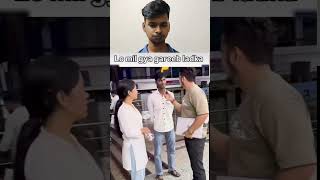 App ko kaise pasand hai shorts funny [upl. by Nnaylime]