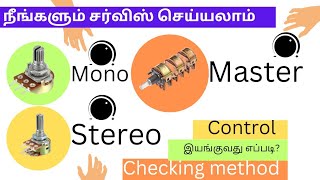 MONO STEREO  MASTER CONTROLS WORKING PRINCIPLES WITH CHECKING METHOD [upl. by Atikkin]