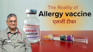 Allergy vaccine injectionWhat Is an Allergy Injectionएलर्जी टीकाCan Allergy Shots Cure Allergies [upl. by Ardnuyek]