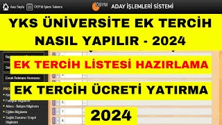 2024  Ek Tercih Nasıl Yapılır YKS  ÖSYM YKS Ek Tercih Nasıl Yapılır [upl. by Adekahs]