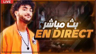 🔴 بث مباشر فري فاير رومات مع متابعين LIVE FREE FIRE 🎮TEM COD 🤯 [upl. by Anyotal871]