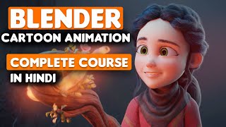 Blender cartoon animation complete course in urdu Hindi [upl. by Yeuh]